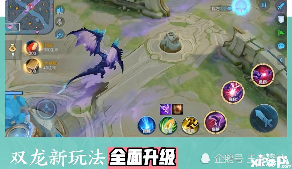 王者榮耀官宣:正式服大版本更新情報!