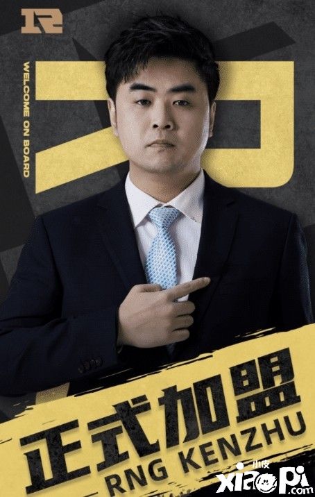 英雄联盟：EDG前教练过档RNG的那些事 朱开：没75%不能放假！