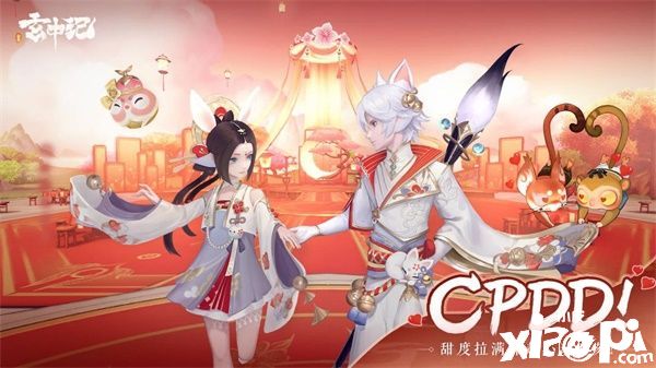 《玄中记》手游公测时间1月7日！