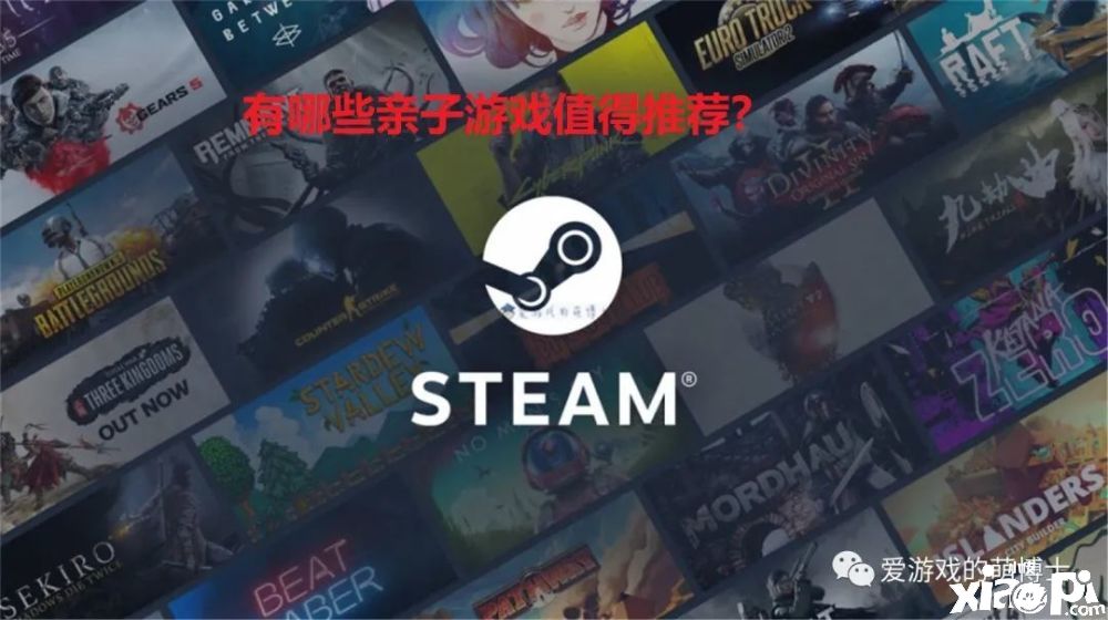 适合亲子一起游玩的游戏推荐