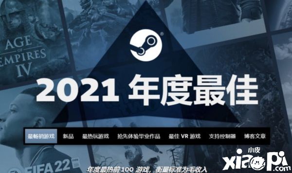 《极限竞速：地平线5》冬促活动截止到1月6日！