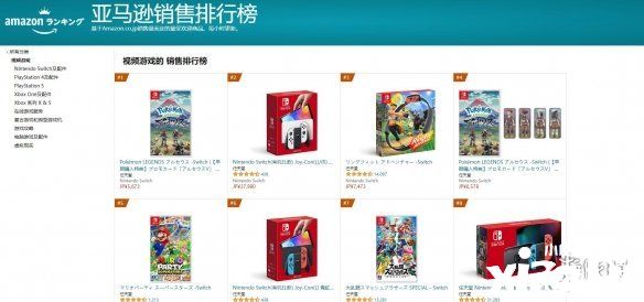 《宝可梦传说：阿尔宙斯》未发售已成2022畅销游戏之一！