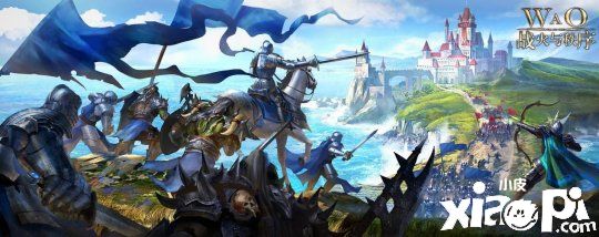 中世纪魔幻3D画风SLG游戏《战火与秩序》！