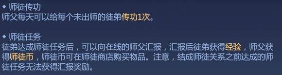 西山居《剑侠世界3》就是游戏社交体验绝佳的佼佼者！