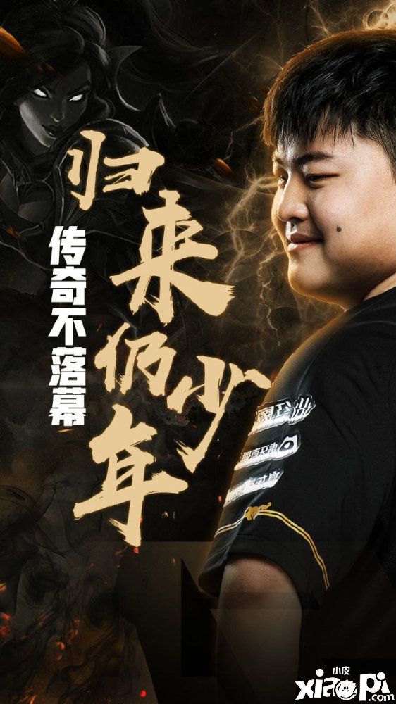 Uzi硬核粉丝写歌回应：他就是世界第一ADC！