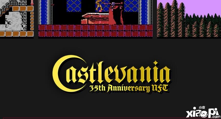 KONAMI 纪念《恶魔城》35周年推出《恶魔城》NFT!