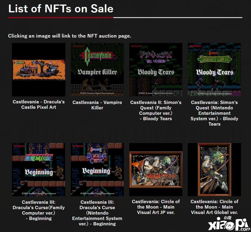 KONAMI 纪念《恶魔城》35周年推出《恶魔城》NFT!