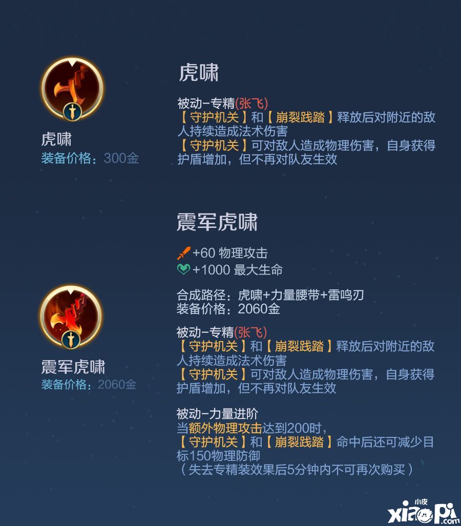 还等什么，《王者荣耀》S26玉城之子赛季亮点全掌握