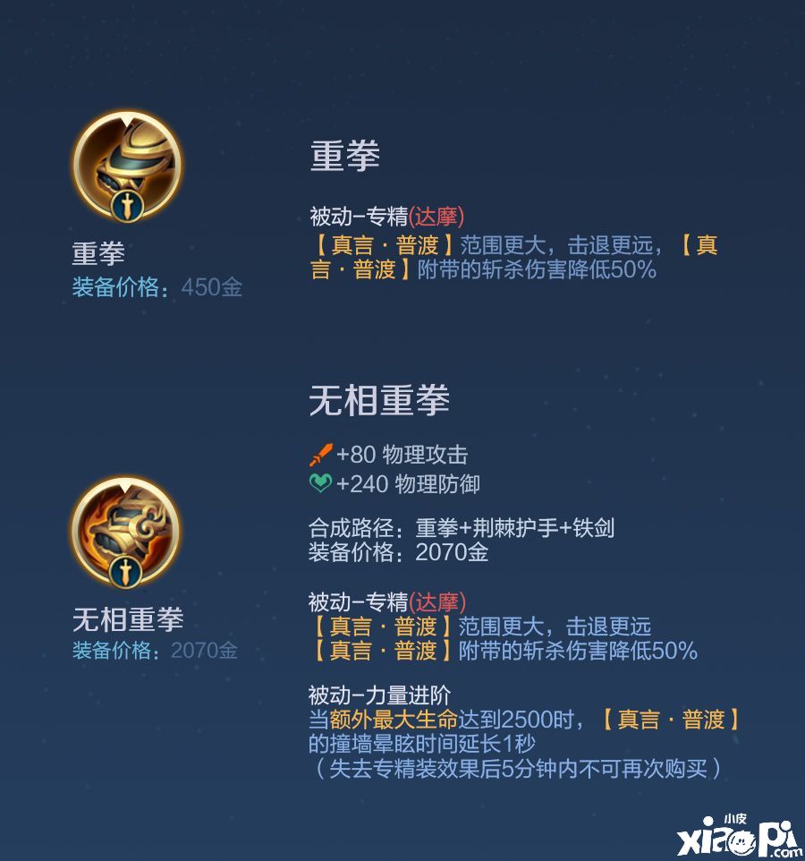 还等什么，《王者荣耀》S26玉城之子赛季亮点全掌握