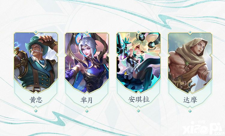 还等什么，《王者荣耀》S26玉城之子赛季亮点全掌握
