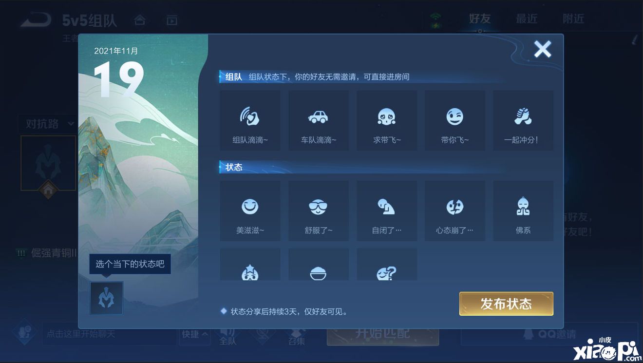 还等什么，《王者荣耀》S26玉城之子赛季亮点全掌握