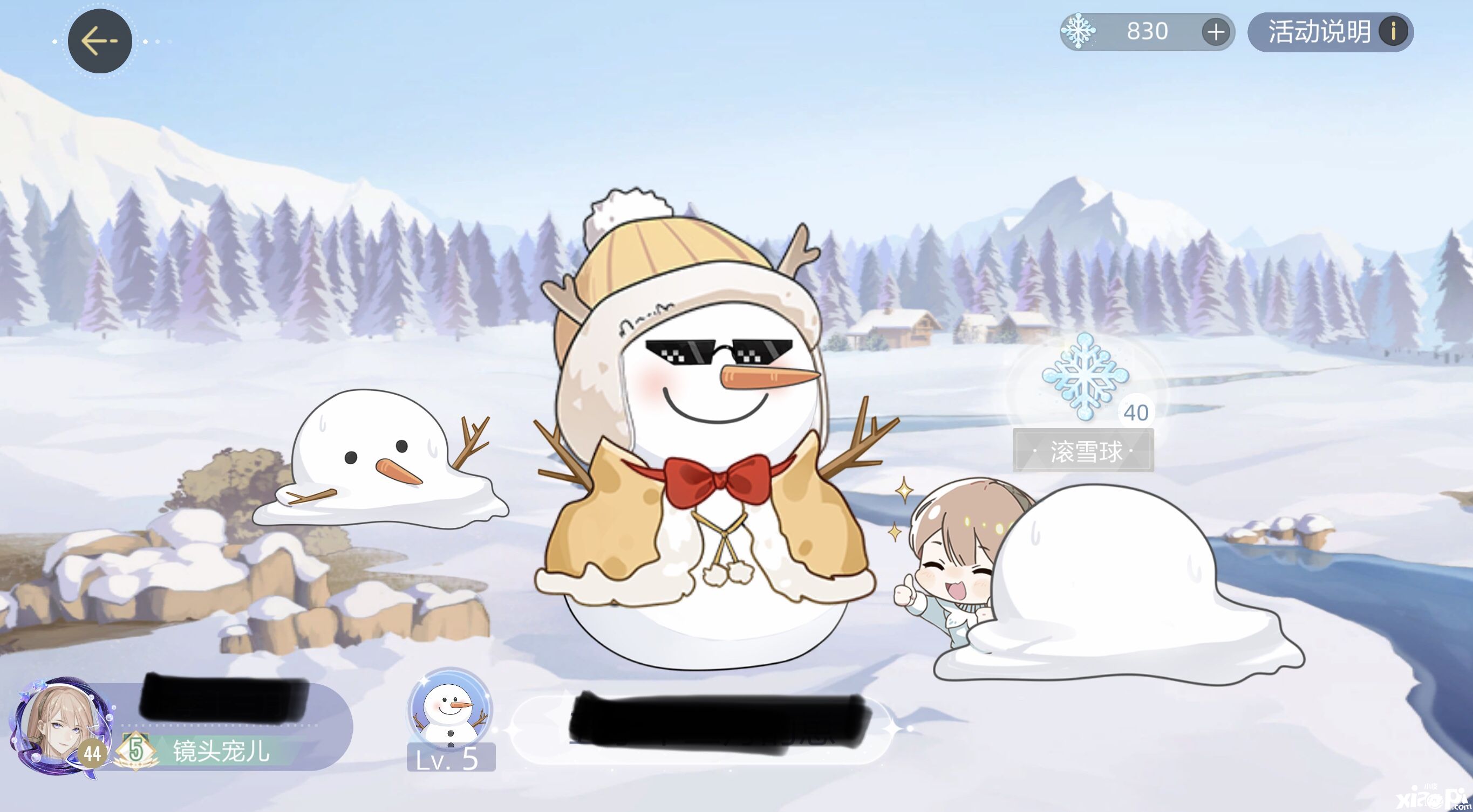 《绝对演绎》“冬季限定”雪人活动登场！
