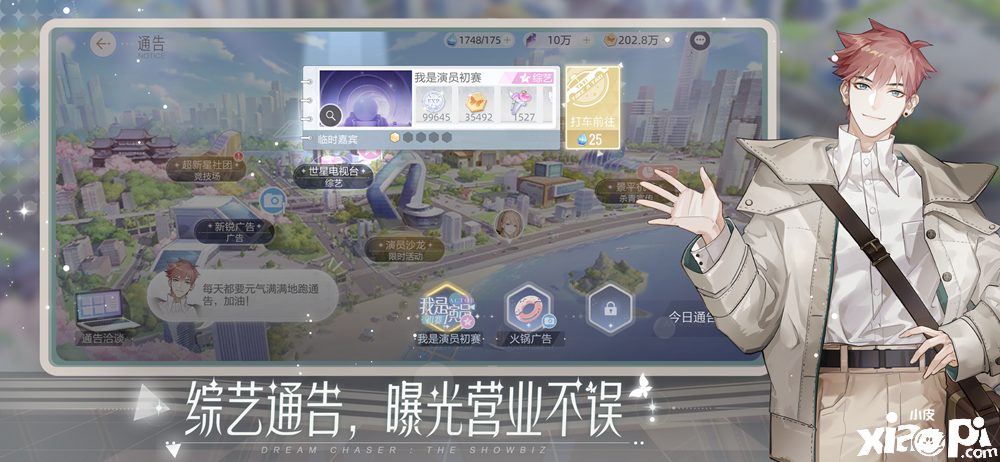 《绝对演绎》“冬季限定”雪人活动登场！