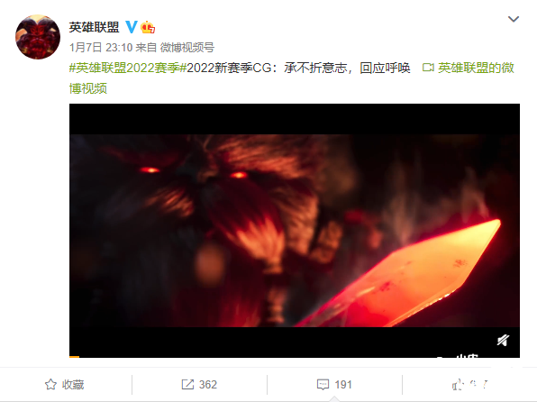 英雄联盟S12新赛季CG《呼唤》核爆登场！