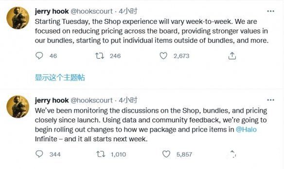 《光环:无限》设计总监：降低商品定价，改善消费体验！