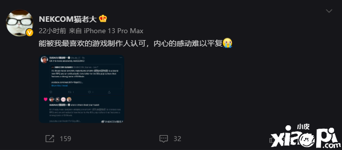 《昭和米国物语》竟然得到须田刚一的称赞！