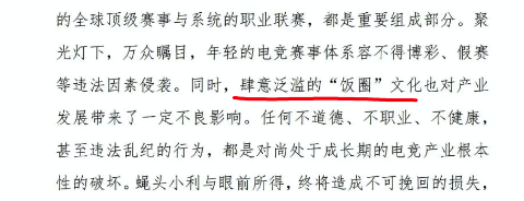 EDG的吃相在BLG上演，Uzi未首发，粉丝爆破BLG官博！