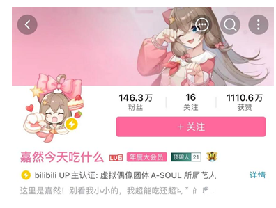 专家警告过度追溯虚拟偶像，会影响未来结婚生子