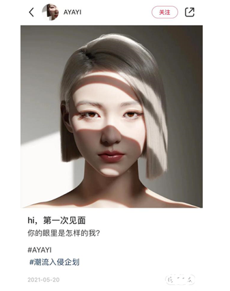 专家警告过度追溯虚拟偶像，会影响未来结婚生子