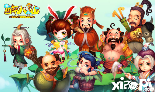 《醉八仙》新服云烟间震撼来袭，Q版人物萌到家