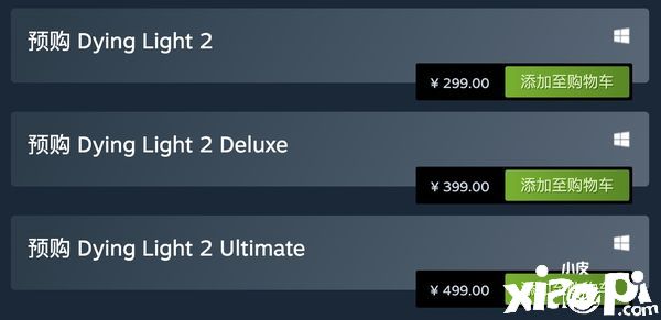 《消逝的光芒2》PS5版不同地区容量遭曝光，美版最高！