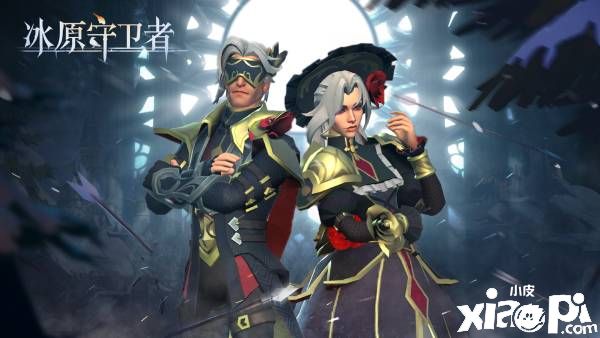 《冰原守卫者》 新春版本将开启，公益云养鹅结束