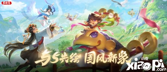 《英魂之刃》七周年带你回顾2021年的趣事！