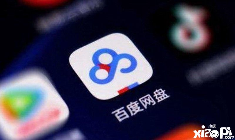 人民日报：让网盘限速变提速，拒绝限速！