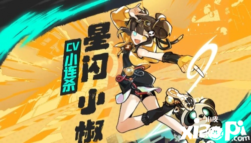 《忍者必须死3》新春版本全新内容等你来体验！