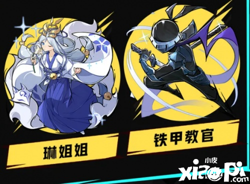 《忍者必须死3》新春版本全新内容等你来体验！