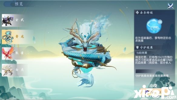 《大唐无双》手游推出全新天气战场！