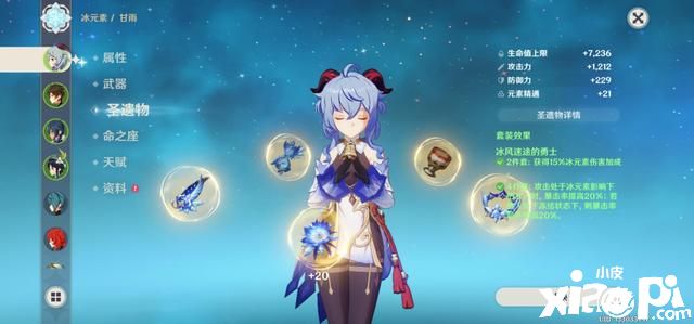 《原神》版本万金油甘雨的培养难度有多高？