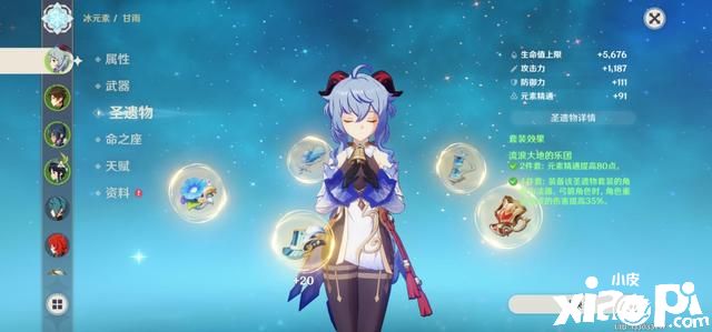 《原神》版本万金油甘雨的培养难度有多高？