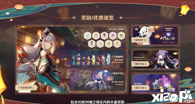 《原神》版本万金油甘雨的培养难度有多高？