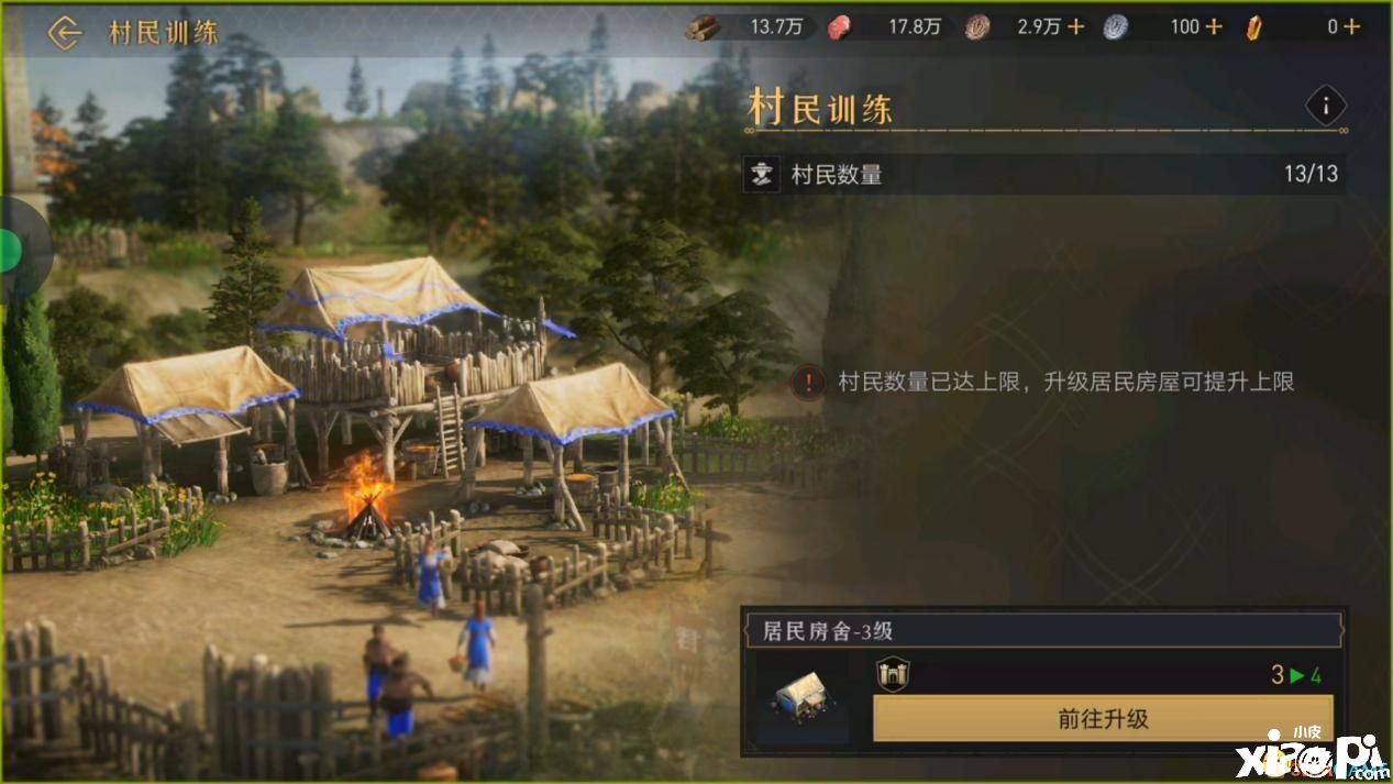 《重返帝国》简单评测，多处细节让人着迷！