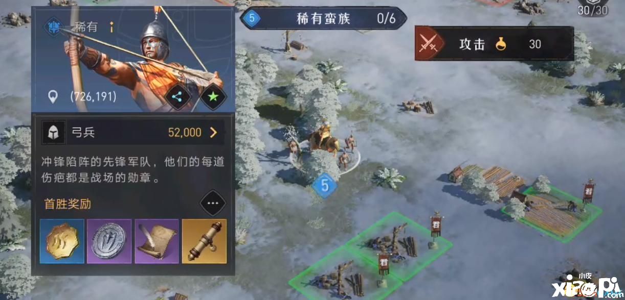 《重返帝国》游戏内如何发展教学！