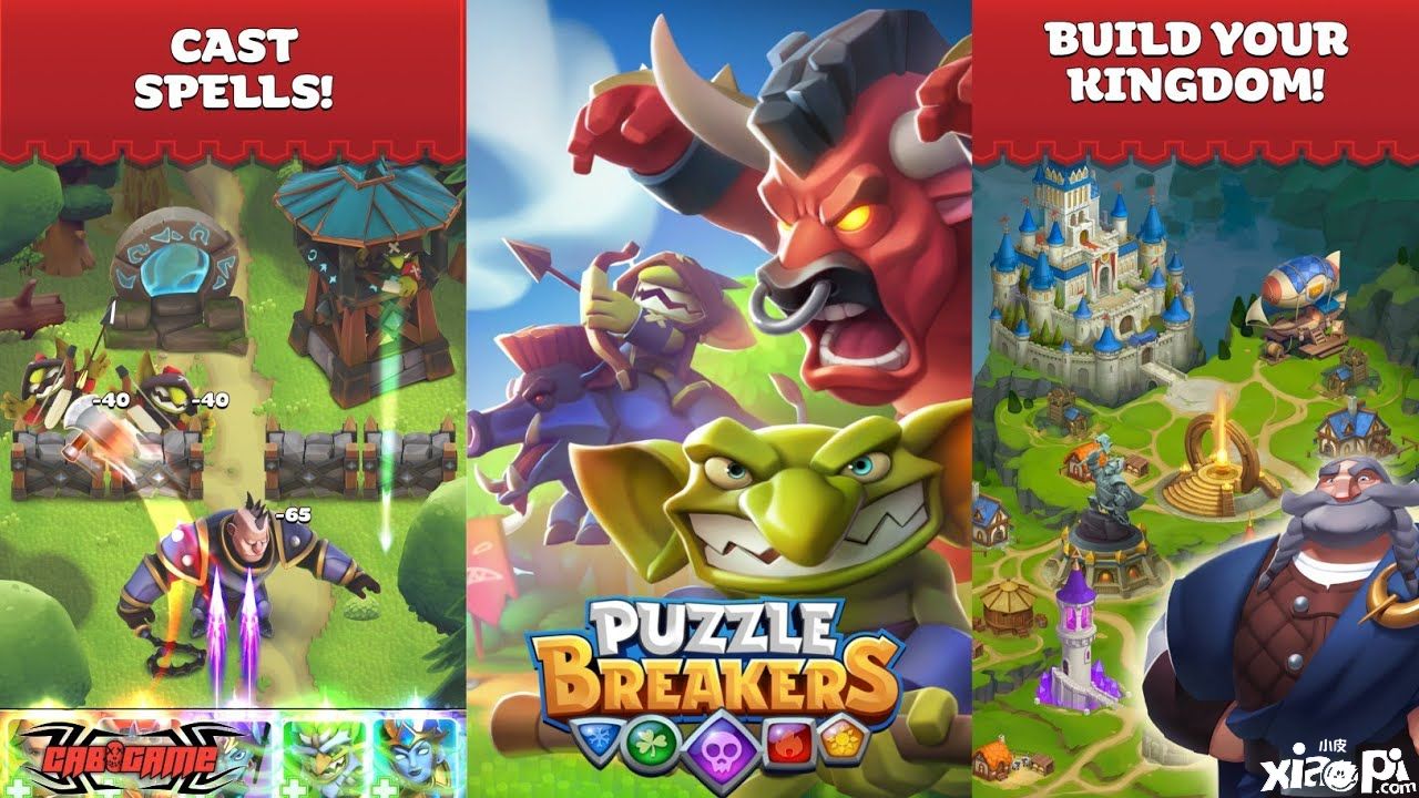 《英雄战争》手游开发商耗费1亿美元收购3家手游公司