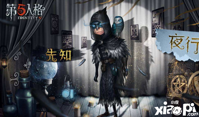 《第五人格》这款游戏上手难度究竟有多高？
