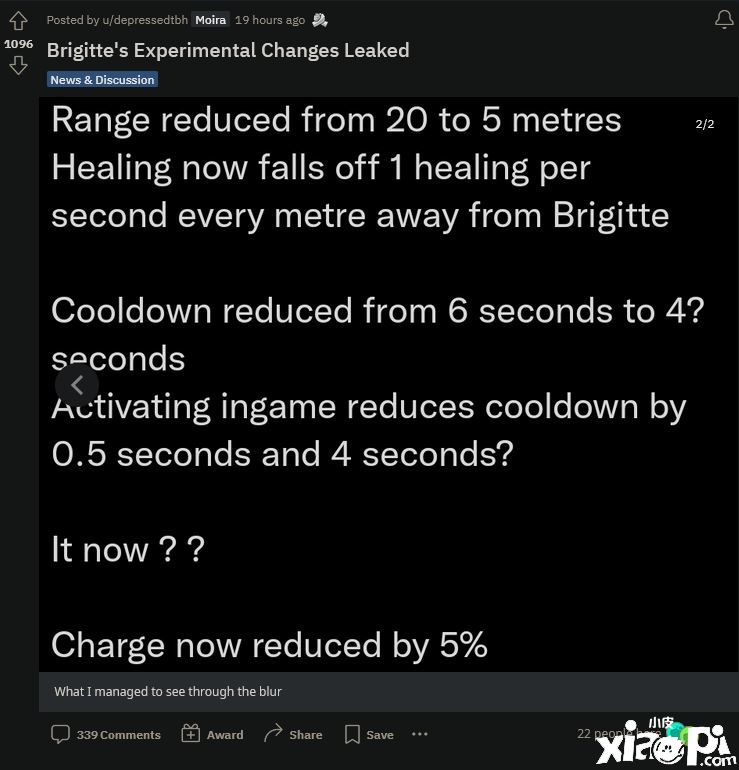 《守望先锋》官方透露布丽吉塔角色实验性改动！