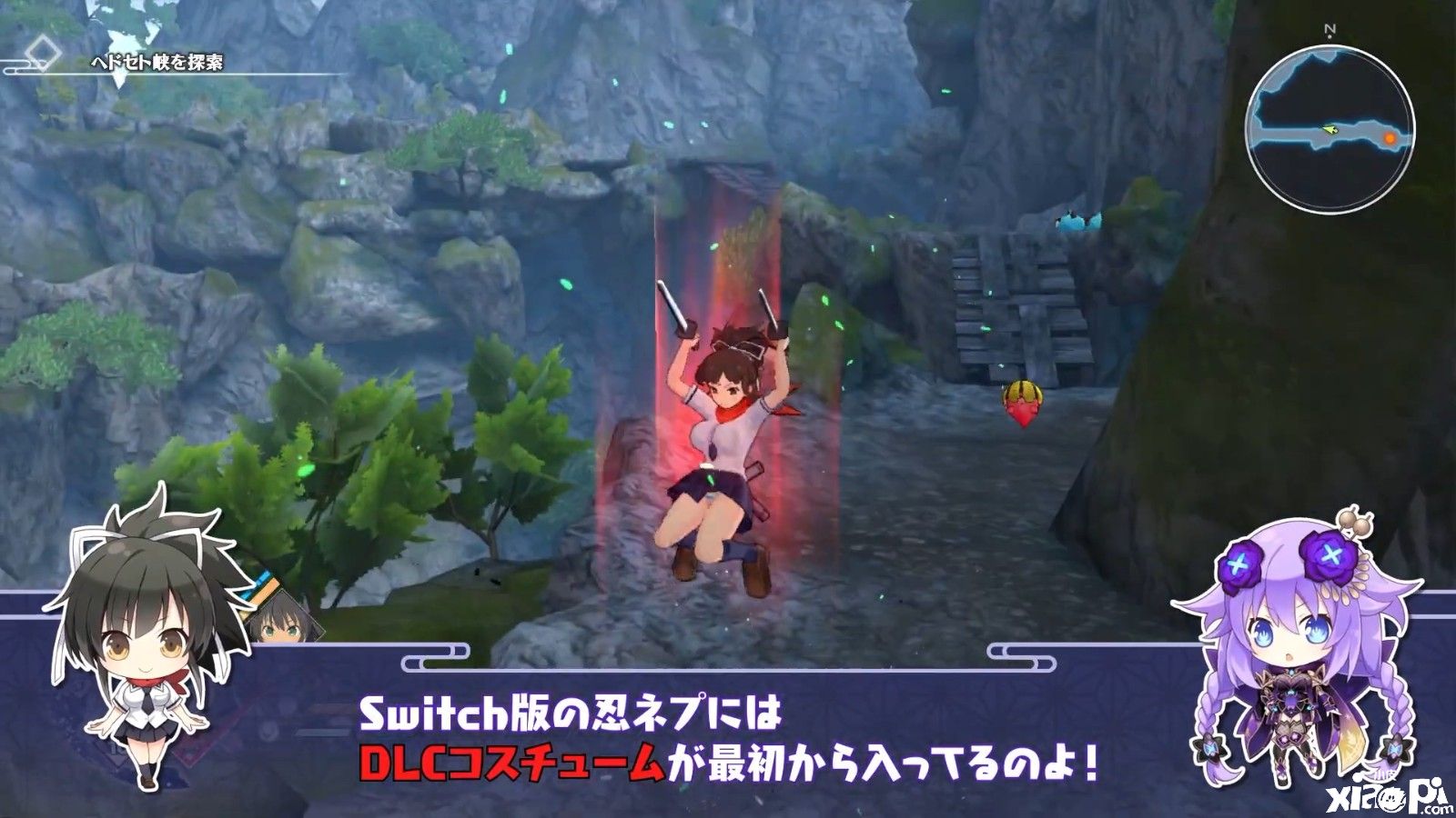 《闪乱忍忍忍者大战海王星》新预告公开！