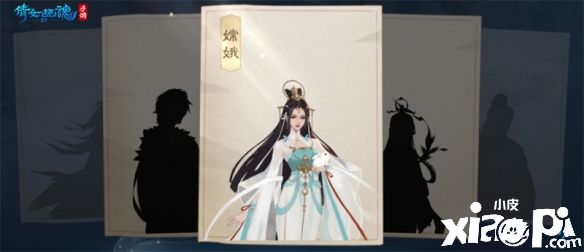 寒假各种活动纷纷来袭，《倩女幽魂》手游开启捏脸玩法！