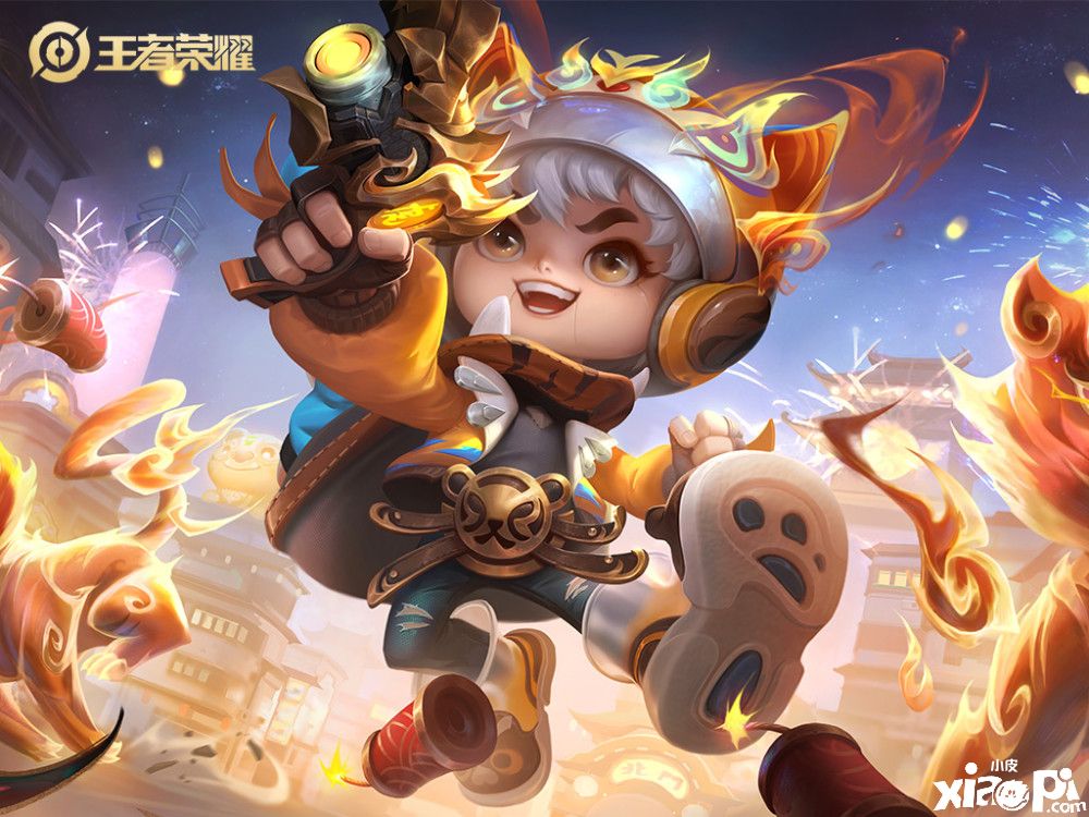《王者荣耀》虎年限定皮肤销量榜单公开！