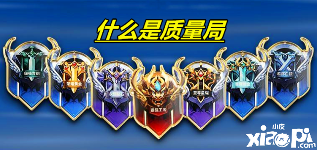 《王者荣耀》如今黄金局质量竟比王者局都高！