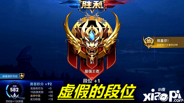 《王者荣耀》如今黄金局质量竟比王者局都高！