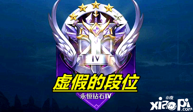 《王者荣耀》如今黄金局质量竟比王者局都高！