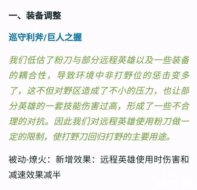 《王者荣耀》当前版本打野这两位英雄玩好，上分非常简单