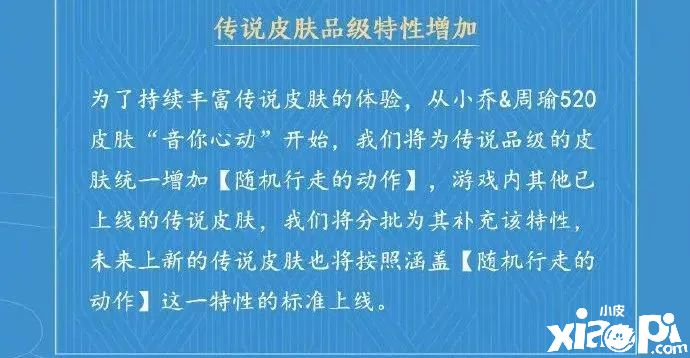 《王者荣耀》上线6年的限定皮肤，全服玩家拥有率竟不到4％