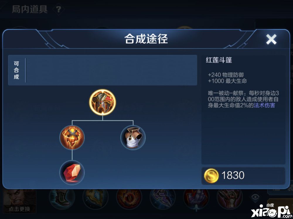 《王者荣耀》典韦有这两件装备才是真正的“古之恶来”