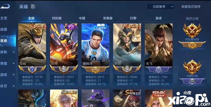 《王者荣耀》花海巅峰赛撞车梓墨，花海：不愧是喆杰！