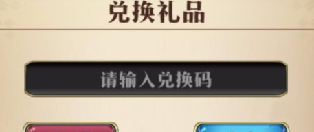 《梦幻模拟战》2022春节兑换码分享！